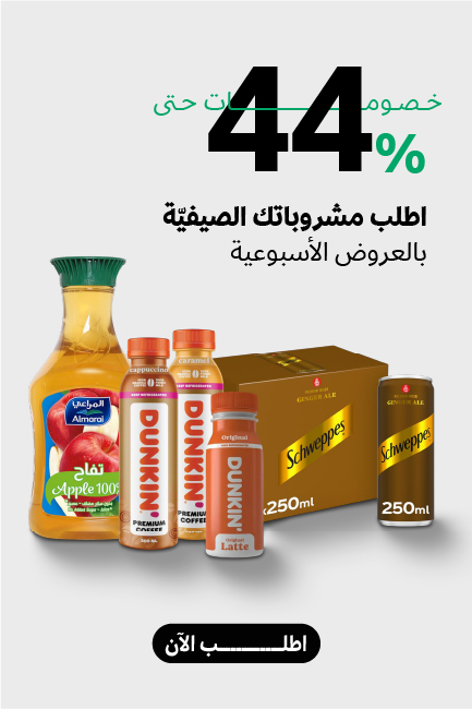 Promotional Banner 2